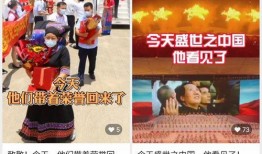 广西新闻爆料扰民视频,居民拍视频曝光引发关注